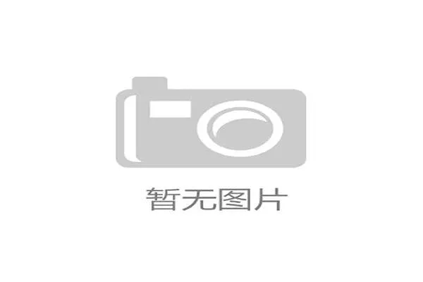 抗裂与高减水率难以兼得，供应商的“选择性宣传”是否正在误导体育馆建设的材料选择？