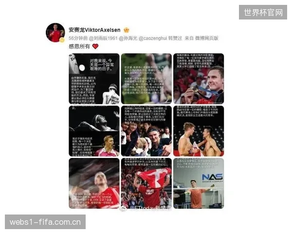 丹麦名将安赛龙因腰伤反复，在四月正式宣布结束传奇职业生涯。