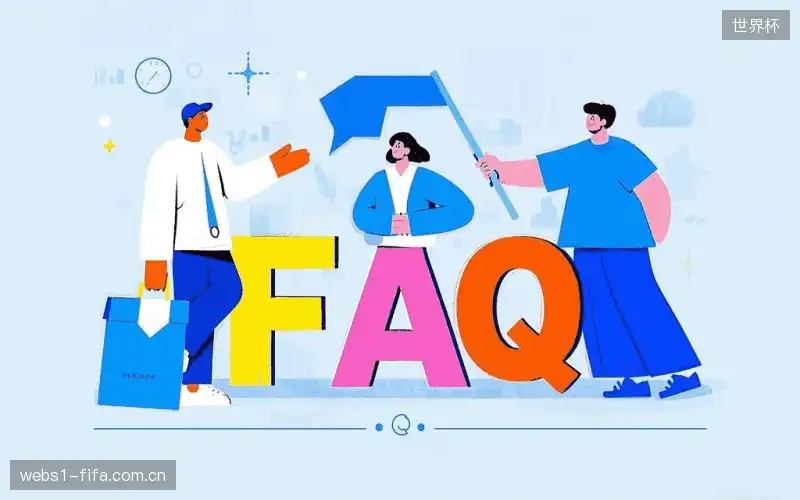 直播服务FAQ